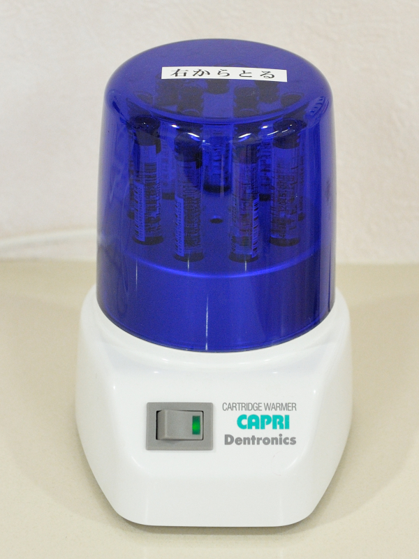 カートリッジウォーマー CAPRI Dentronics 院内写真・設備
